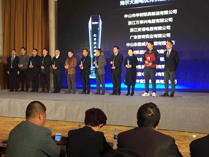 榮獲海爾&ldquo;2017年度海爾大廚電優(yōu)秀供應(yīng)商&rdquo;