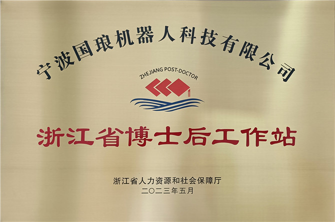 博士后圖02.jpg